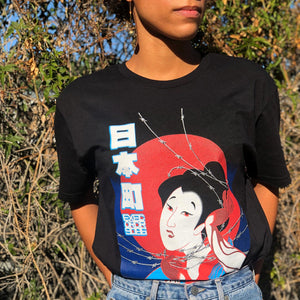 EXEC.ORDR.9066 Japantown Tee